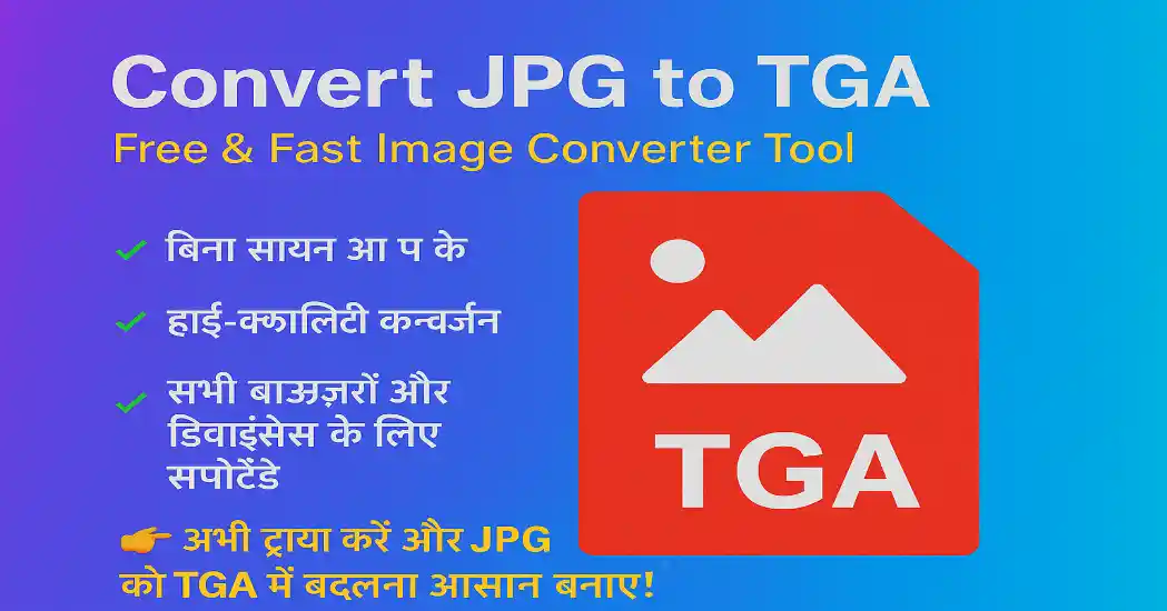 TGA (Truevision Graphics Adapter) is a raster graphics format used for high-quality and transparent images. It is used in game textures, special effects, and video projects.