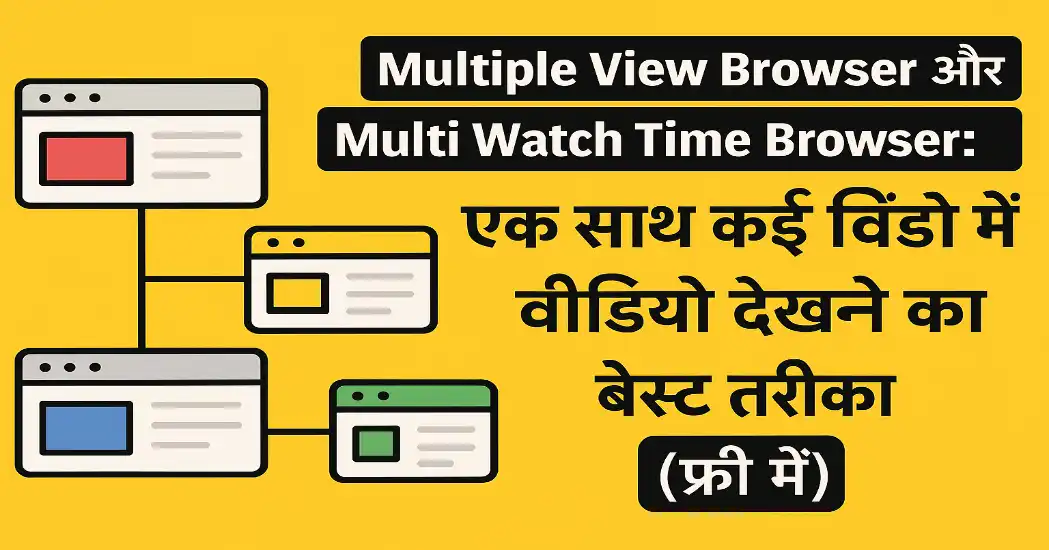 This is an online browser tool that lets you play multiple YouTube videos simultaneously or multiple windows of a single video. This allows you to increase watch time organically, and for free.